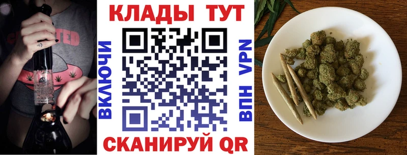 Как найти закладки Лихославль КОКАИН Меф АМФЕТАМИН blacksprut зеркало Каннабис