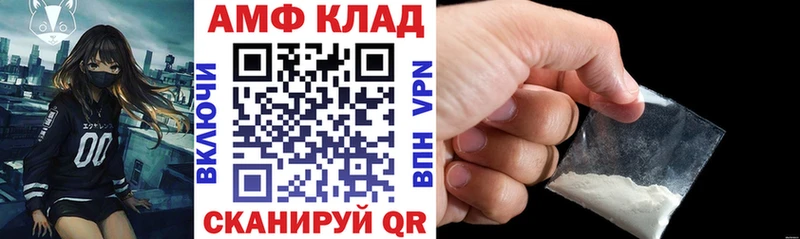 Амфетамин Розовый  наркотики  Лихославль 