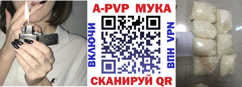 Альфа ПВП крисы CK купить наркотики сайты Лихославль