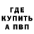 Амфетамин 98% Groml1on