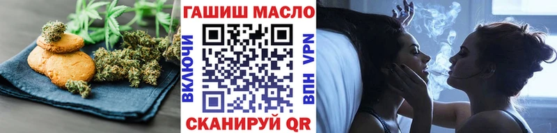 Печенье с ТГК марихуана  MEGA как зайти  Лихославль 