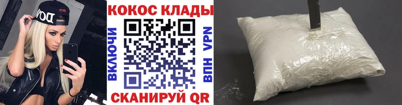 Кокаин 97%  как найти закладки  это какой сайт  Лихославль 