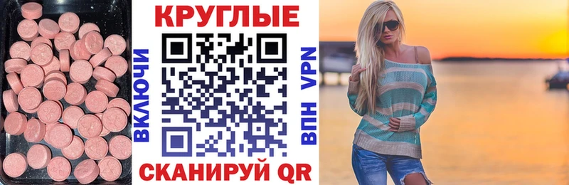 Экстази DUBAI  как найти закладки  Лихославль 