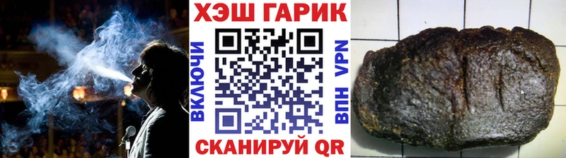 ГАШИШ VHQ  Лихославль 