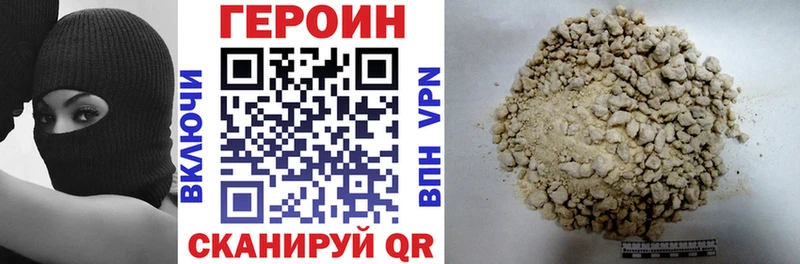ГЕРОИН белый hydra зеркало Лихославль