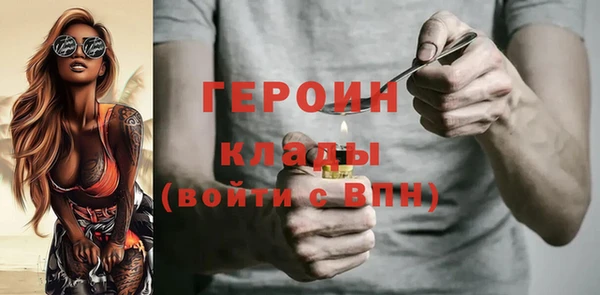 герыч Верхний Тагил