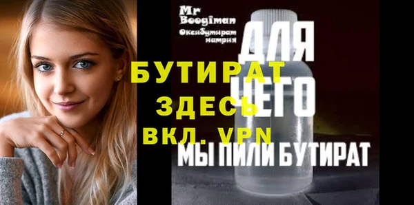 гашик Верея