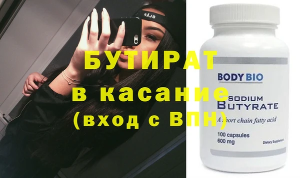 а пвп мука Верхнеуральск