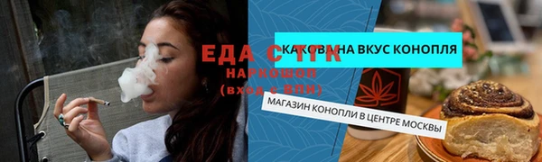 герыч Верхний Тагил