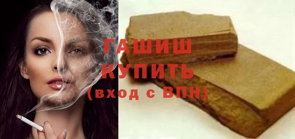 гашик Верея