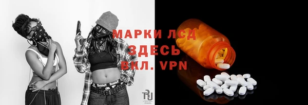 спиды Сосновоборск