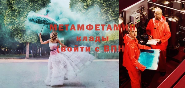 соль ск Бугульма