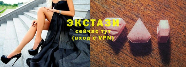 гашик Верея