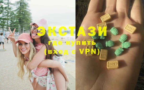 MESCALINE Бородино