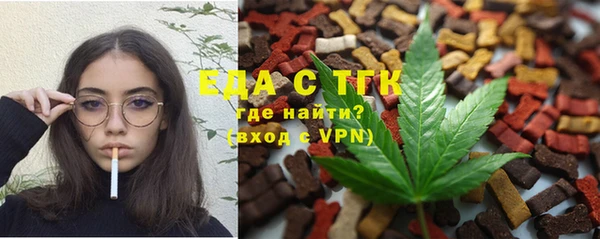 герыч Верхний Тагил