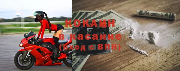 mix Бронницы