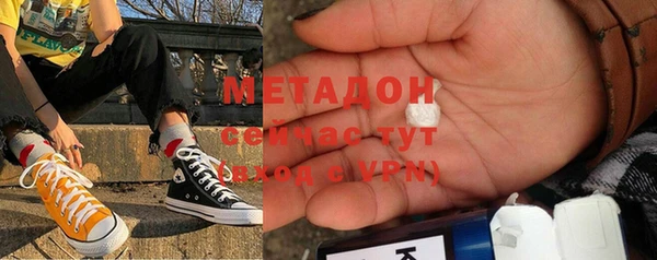 герыч Верхний Тагил