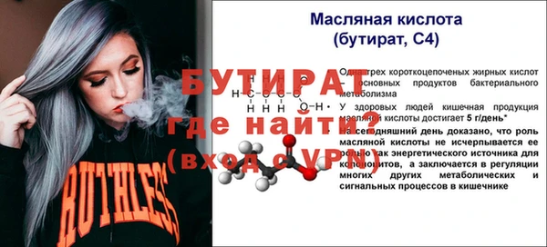 а пвп мука Верхнеуральск