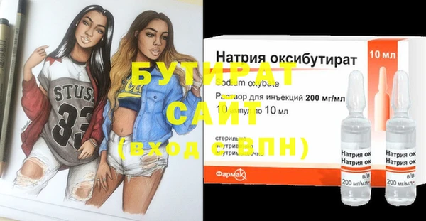 гашик Верея
