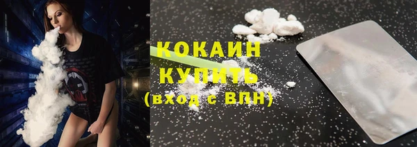герыч Верхний Тагил