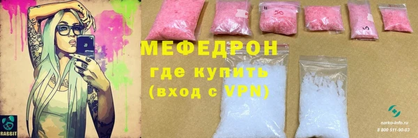а пвп мука Верхнеуральск