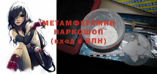 гашик Верея