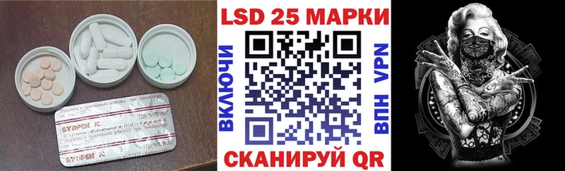 LSD-25 экстази кислота  Лихославль 