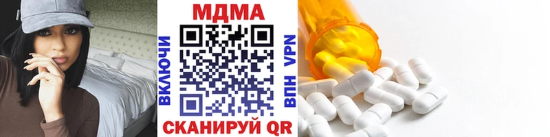 MDMA VHQ  Лихославль 