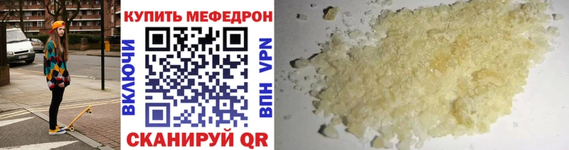 Мефедрон мука Лихославль