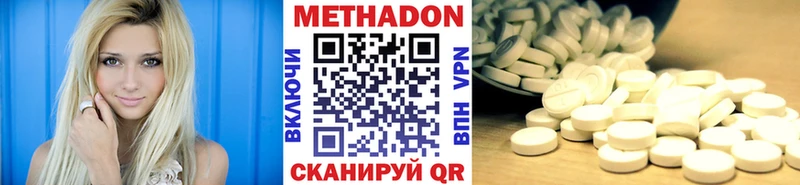 Метадон белоснежный  цены   Лихославль 