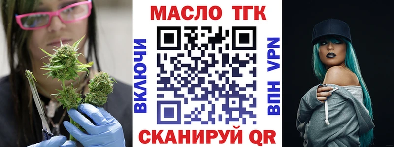 ТГК Wax  цена   Лихославль 